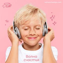 Волна Счастья logo