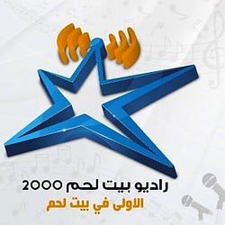 Radio Bethlehem 2000 logo
