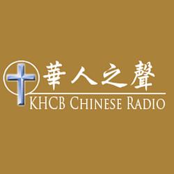 Chinese Christian Radio logo