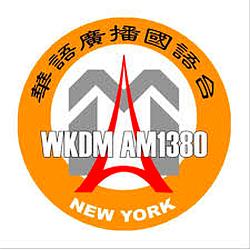 WKDM logo