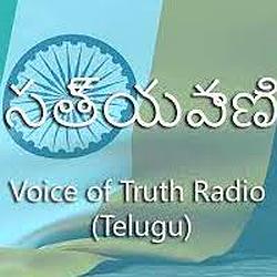Voice of Truth Radio (Telugu) logo