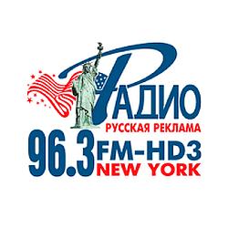 Радио «Русская реклама» - Русский ХИТ logo